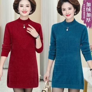 秋冬水貂绒妈妈装加绒加厚宽松毛衣女洋气中长款保暖打底衫潮