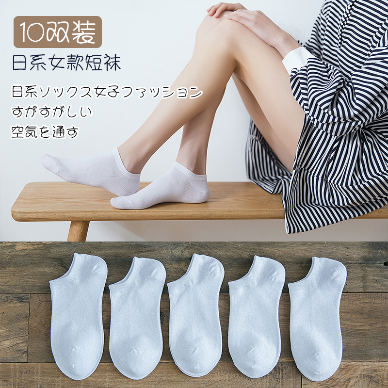 Íà×ÓÅ®¶ÌÍà´¬ÍàŮʿ´¿ÃÞÏļ¾±¡¿îºÚ°×ɫdz¿Úº«¹ú¿É°®µÍ°ï·À³ôÃÞÍà
