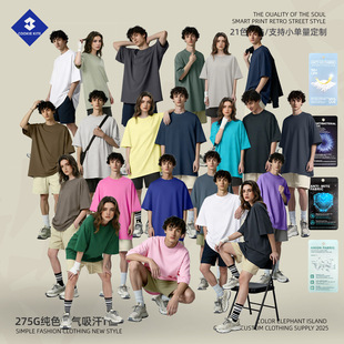 宽松短袖 275g美式 t恤青少年FOG潮牌纯棉t恤男 2026夏季 彩象岛男装