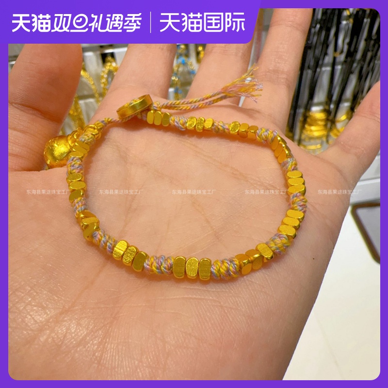 镀真金强保色古法沙金盘缠手链福袋钱串子手工编织手串送礼物