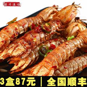 活的皮皮虾怎么保存?活的皮皮虾怎么保鲜?