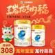 婴儿配方奶粉比旗舰店礼物实惠 新国标伊利金领冠珍护1段900克听装