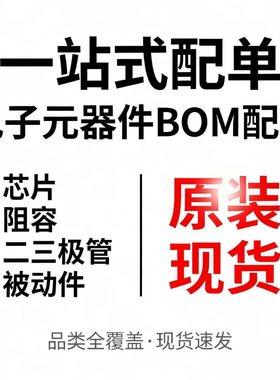 5031491600 连接器 503149-1600 胶壳(线对板/线对线) P=1.5mm