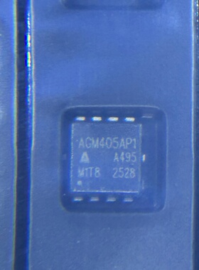 AGM405AP1 PDFN-8(3.3x3.3) 40V 45A 场效应管(MOSFET) 代理直销