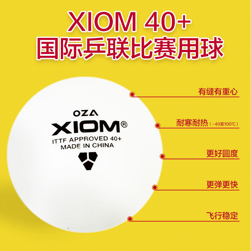 With policy XIOM Meng Jiao Table Tennis Three-star 3 star New Material 40 +Plastic train match With the ballin the Sports/Yoga/Fitness/Fans supplies , Table tennis , Table tennis  category - from Buy2taobao.com to provide professional Taobao agent buy service