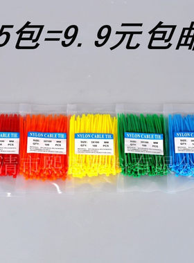 3*100mm尼龙包装黄色扎带