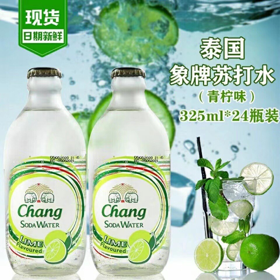 泰象泰国进口chang青柠味无糖苏打水含气泡水饮料325ml*24瓶