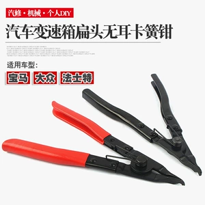 [变速箱平口钢圈钳平口卡簧钳外卡扁口卡簧钳工具平头挡圈线钳工u.]