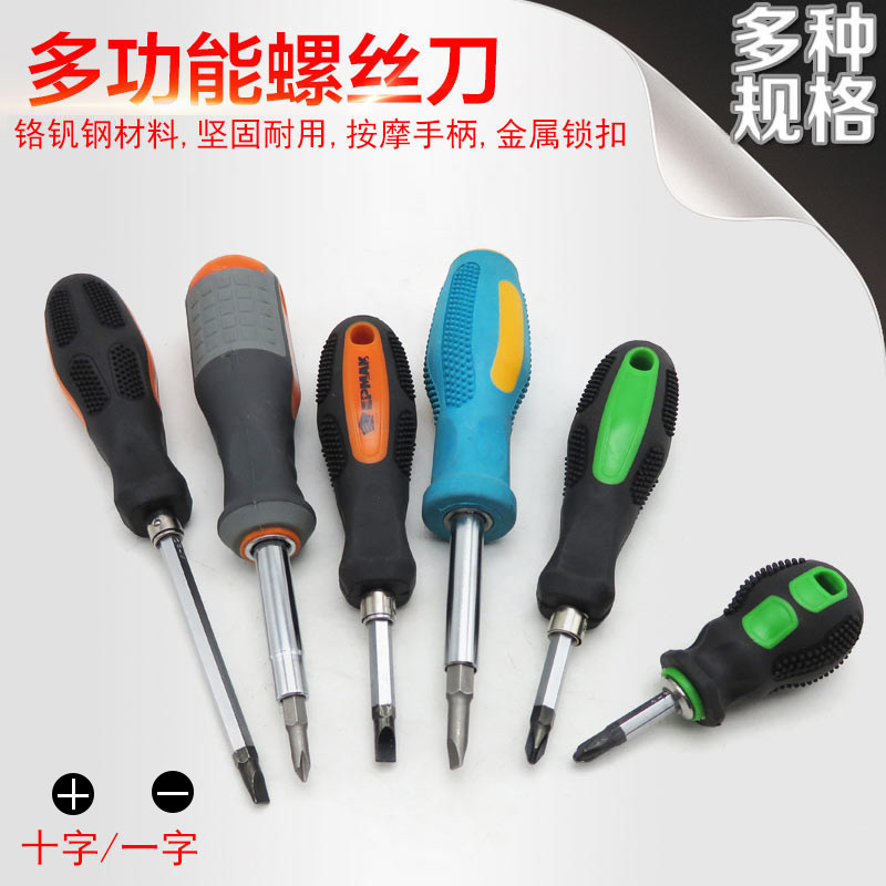 마그네틱 다기능 드라이버 십자 드라이버 더블 헤드 드라이버 도구 렌치 가정용 하드웨어 세트 노즐