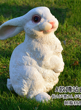 兔子摆件模型景观假山树脂工艺品