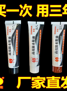 皮鞋上海油黑色真上海