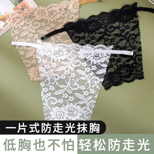 蕾丝遮抹胸防走光神器护胸女假领性感贴领打底无痕内衣遮胸布胸挡