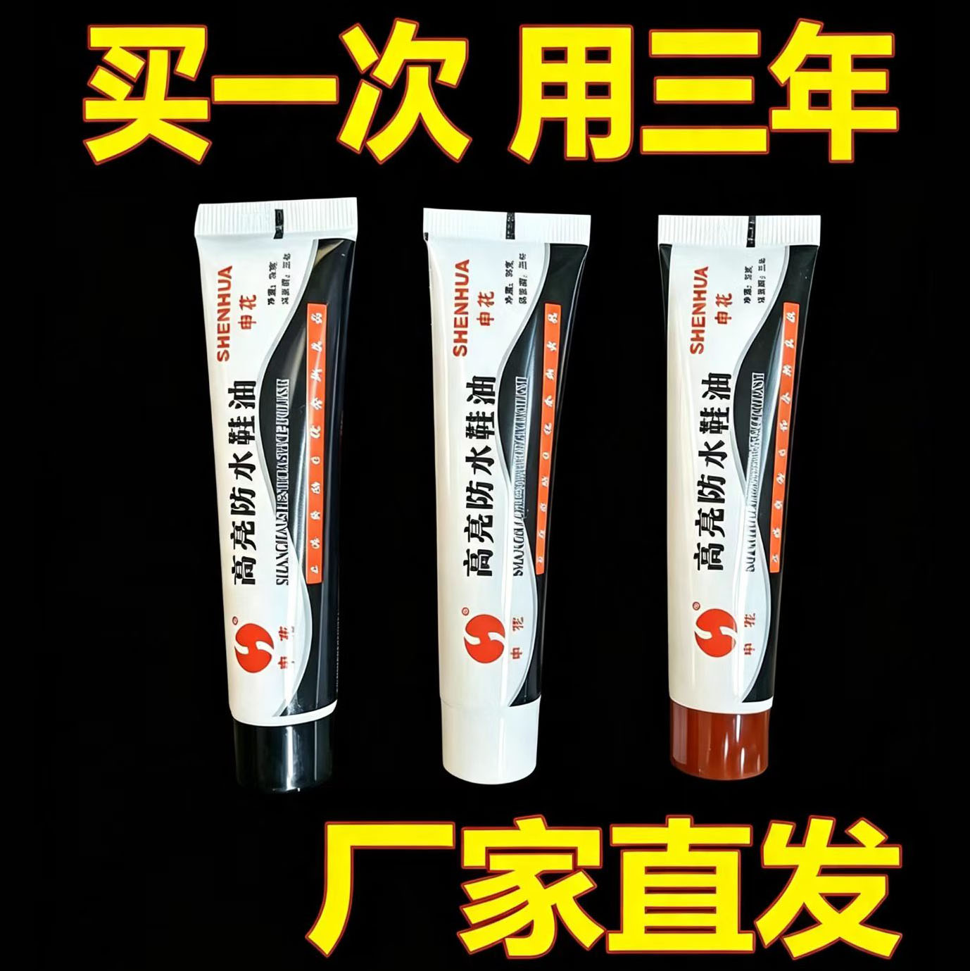 皮鞋上海油黑色真上海图片