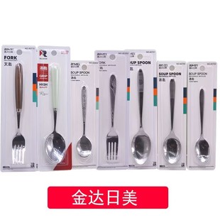調羹餐具高顏值金達日美加厚鐵湯匙調更飯叉子小湯勺 不銹鋼勺子