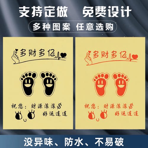 定制汽车牛皮纸一次性脚垫防水