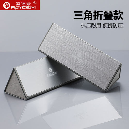 便携折叠镜盒商务休闲铝材眼镜盒