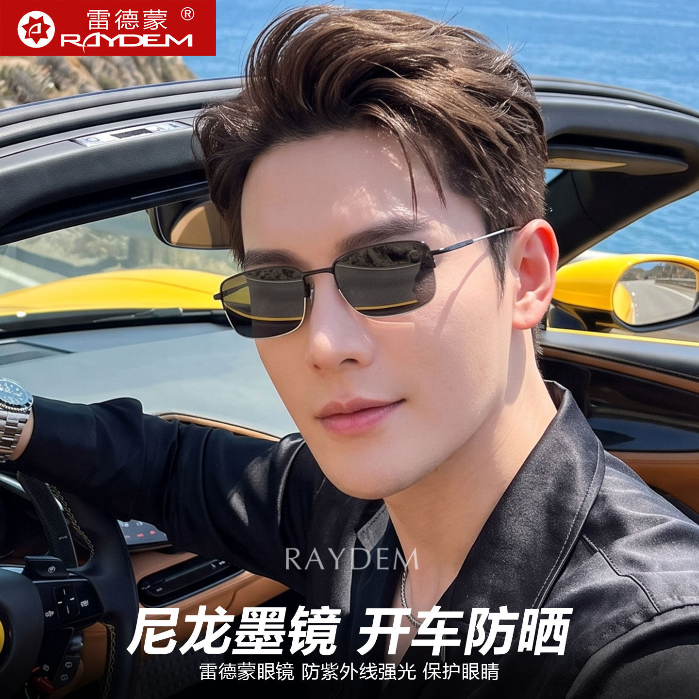 2026新款小方框尼龙太阳镜男士开车驾驶专用防紫外线强光半框墨镜