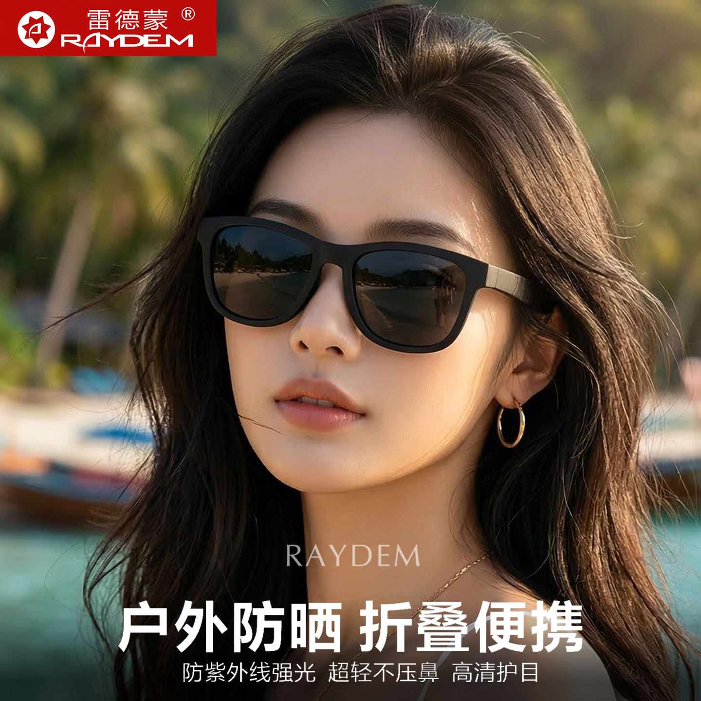 折叠方框偏光太阳眼镜女士户外开车专用防紫外线遮阳防晒反光墨镜