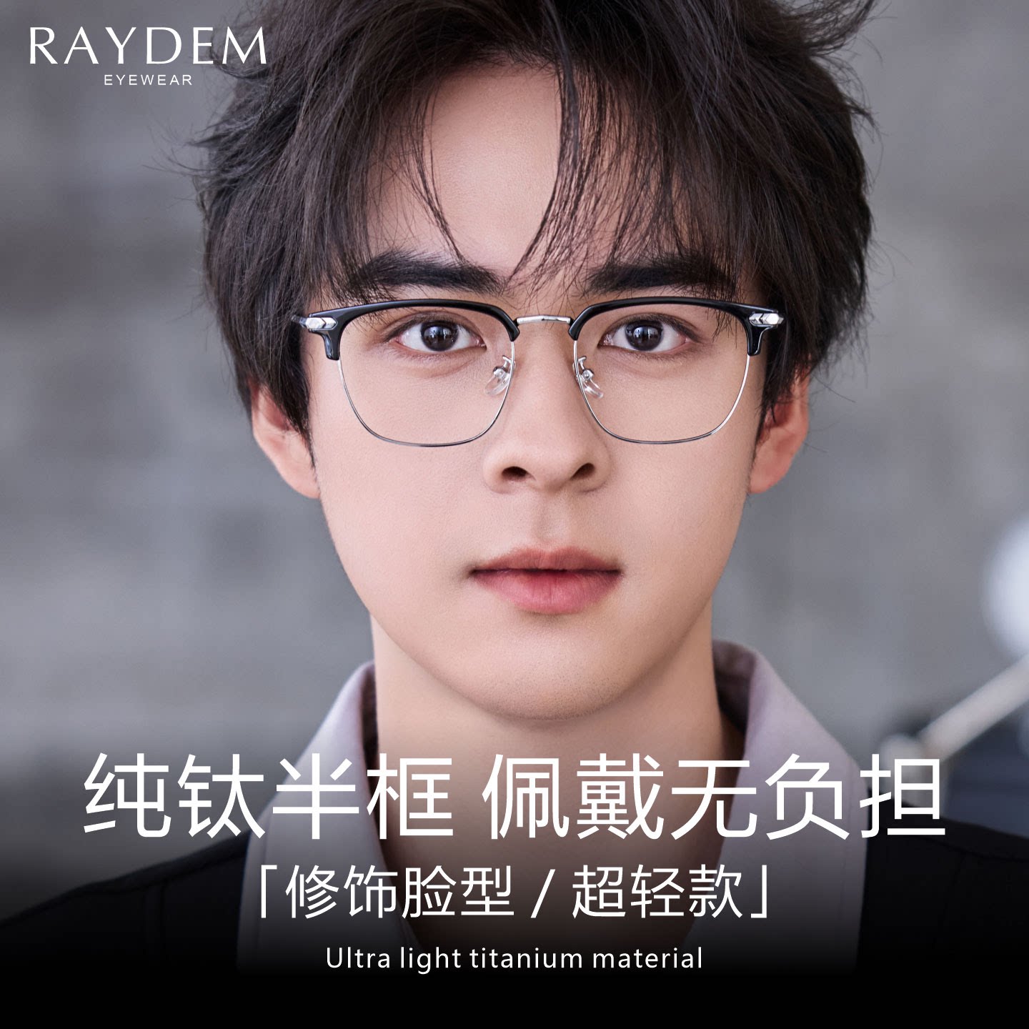超轻纯钛半框近视眼镜框男款可配度数镜片钛架网上配防蓝光眼睛架