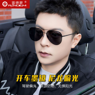 2025新款 高清尼龙偏光太阳眼镜男士 开车钓鱼驾驶墨镜防紫外线强光