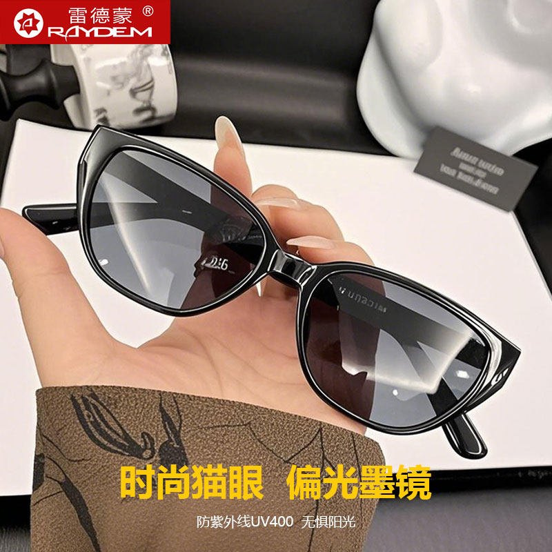 猫眼偏光太阳镜女款2025新款高级感户外遮阳墨镜防紫外线防晒男