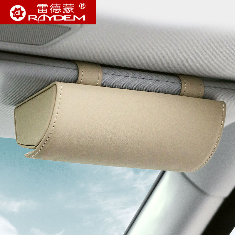遮阳板车载眼镜盒车内开车专用