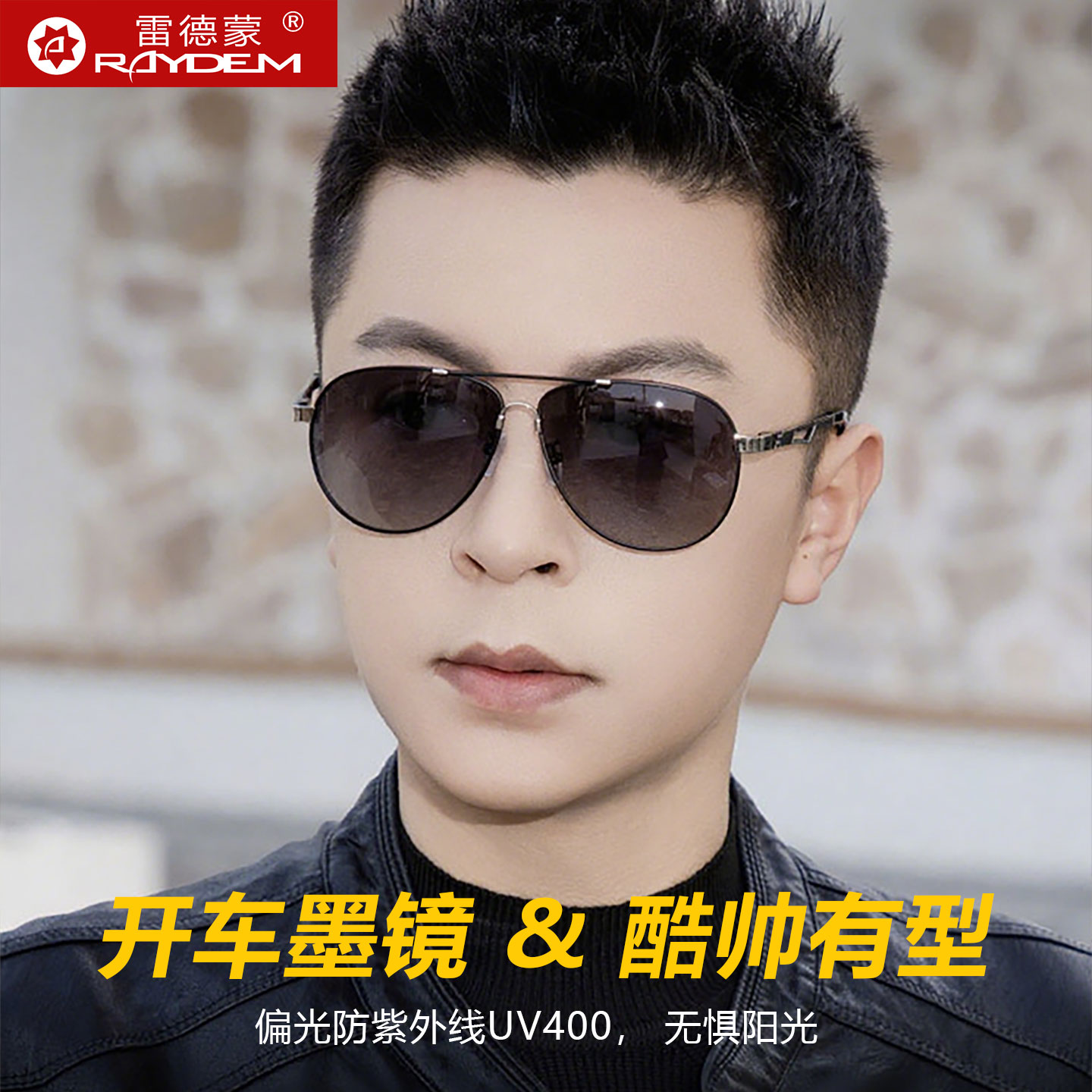 男士偏光太阳镜飞行员复古墨镜女开车专用蛤蟆镜潮防紫外线防强光