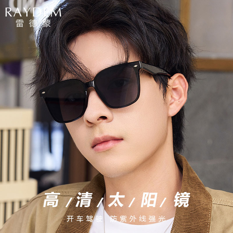 超轻方框太阳镜男士开车钓鱼防晒