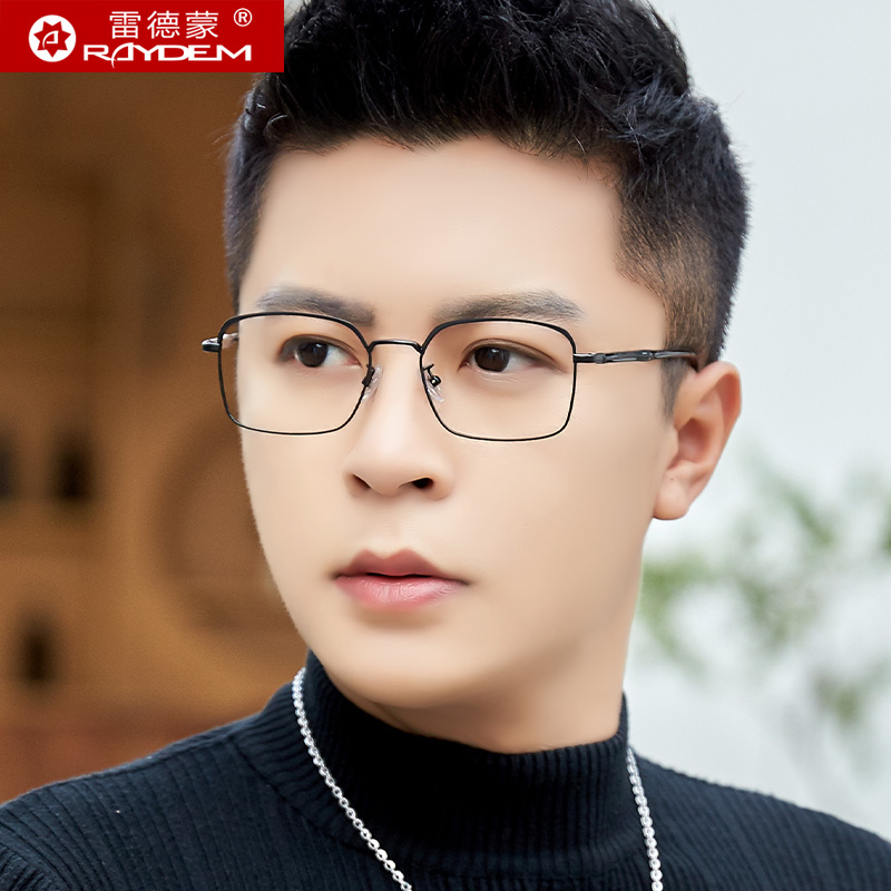 防辐射抗蓝光时尚素颜近视眼镜男女学生眼睛框电脑疲劳护目镜架潮