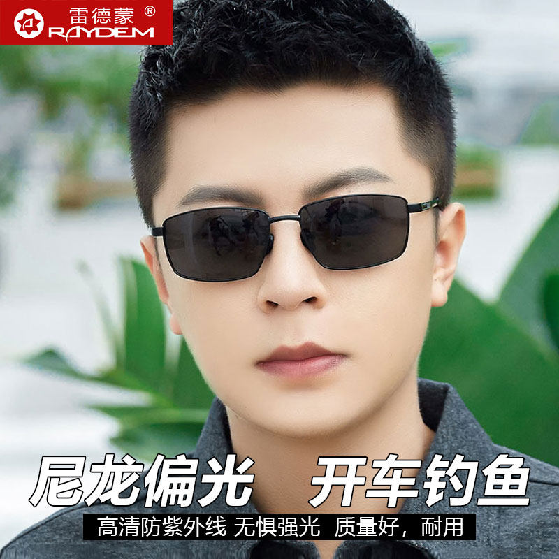 高清尼龙偏光太阳眼镜男士开车钓鱼驾驶变色防晒防紫外线强光墨镜