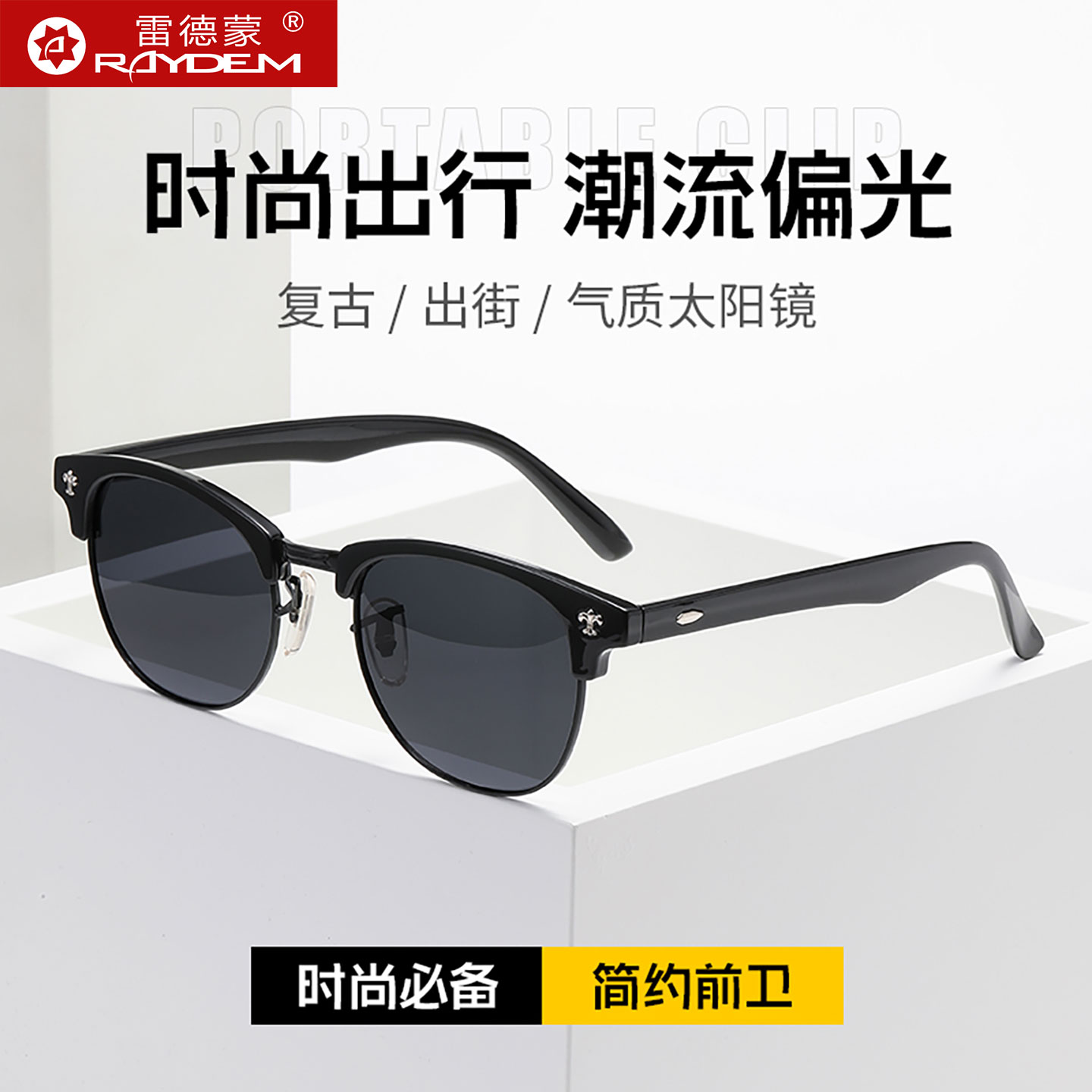 半框变色偏光太阳镜男士开车专用