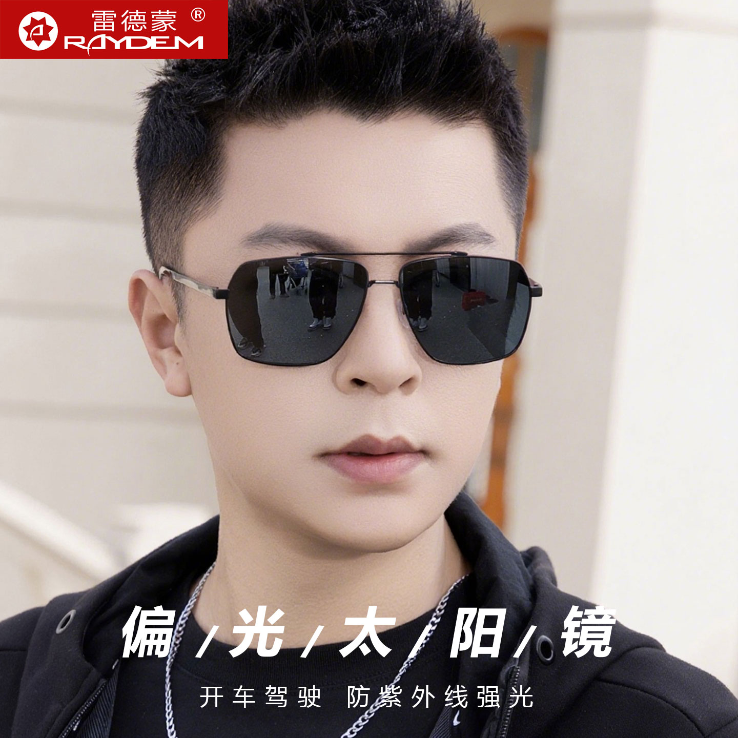 偏光太阳镜男士开车专用大框墨镜