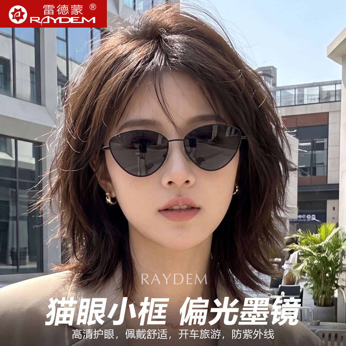 开车旅游女士高级感猫眼偏光太阳镜防紫外线强光女款户外防晒墨镜