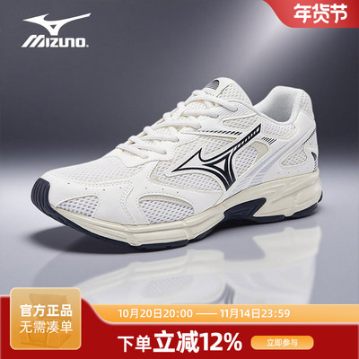 Mizuno美津浓Speed2K跑步鞋