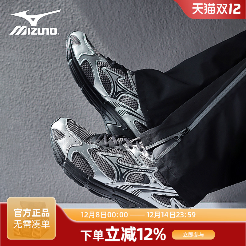 Mizuno美津浓官方正品Speed 2K男女鞋情侣跑步鞋轻便百搭运动鞋