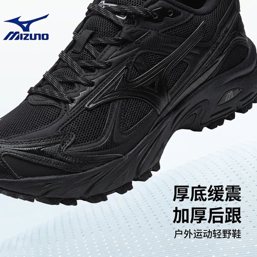 Mizuno/美津浓FIYITLV2跑步鞋