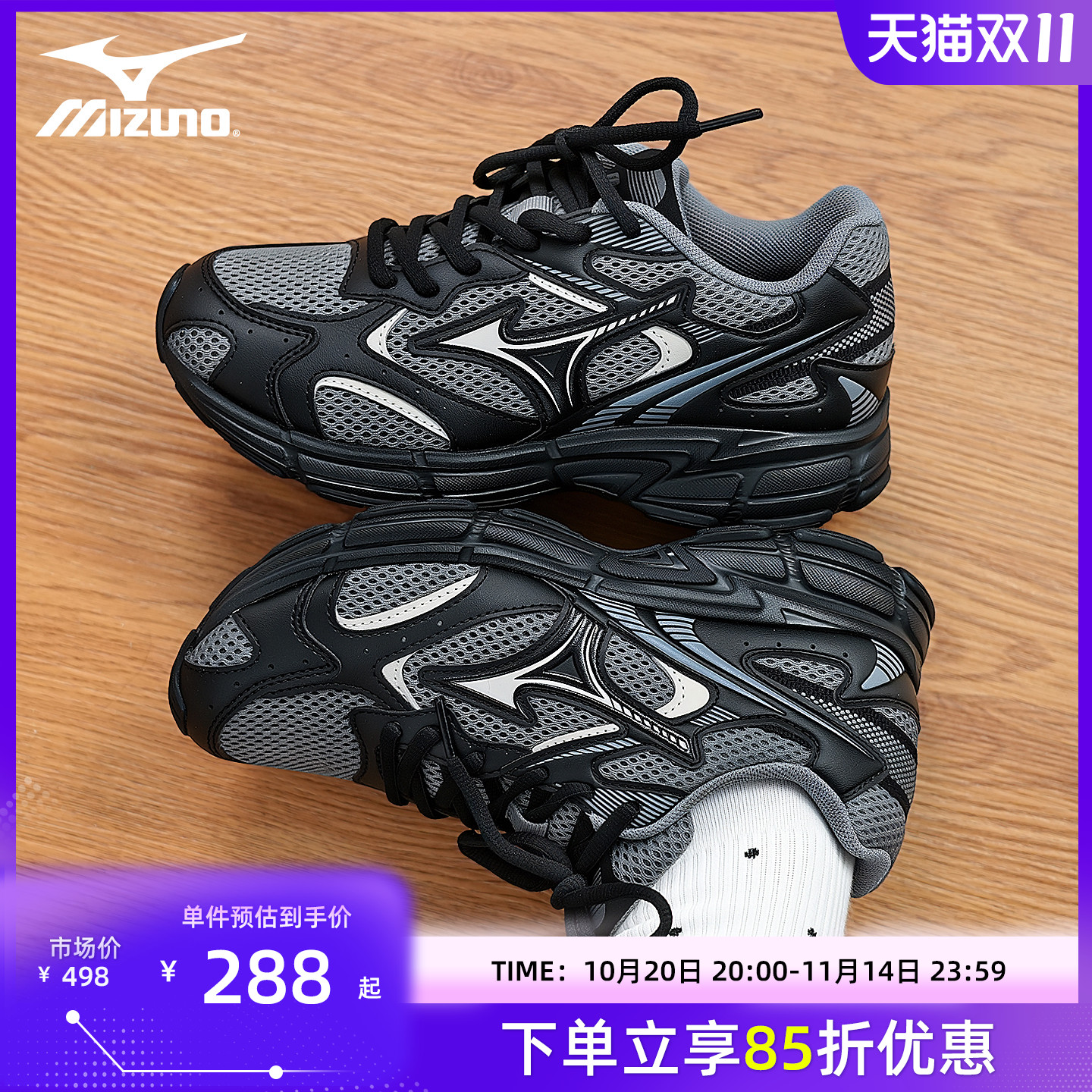 Mizuno美津浓官方Speed 2k休闲鞋情侣男女鞋缓震透气跑步鞋老爹鞋