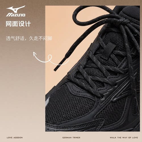 Mizuno/美津浓FIYITLV2跑步鞋