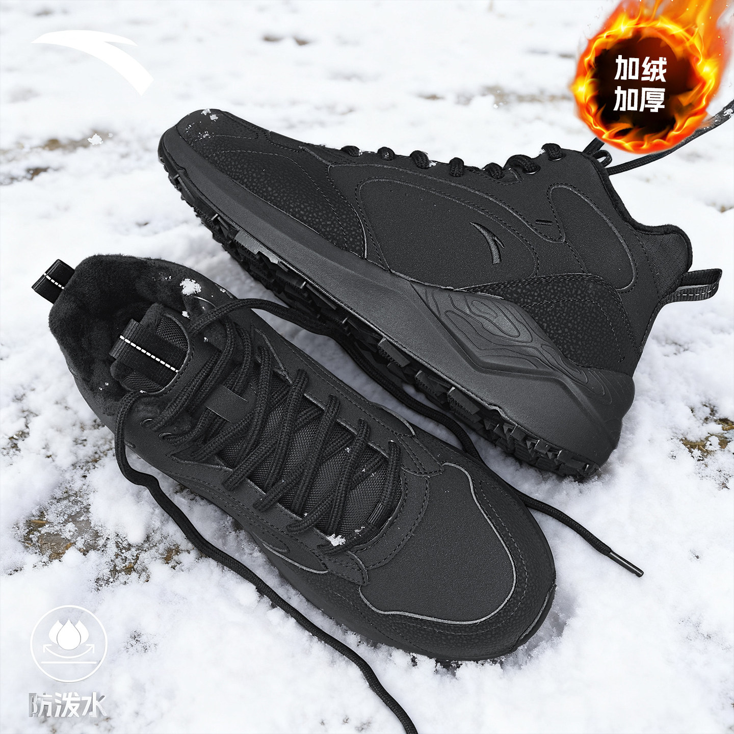 安踏男鞋踏洲大棉鞋男冬季新款加绒加厚保暖高帮休闲鞋防风户外鞋,运动鞋new,运动休闲鞋,淘宝优惠券,粉丝福利购,淘宝优惠卷