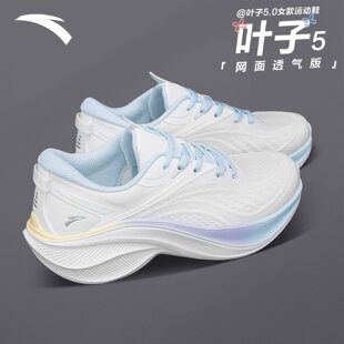 安踏叶子5女鞋运动鞋2026春夏新款网面体测软底透气休闲跑步鞋子