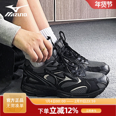 Mizuno美津浓 Speed 2K 跑鞋男女同款耐磨减震运动休闲鞋老爹鞋