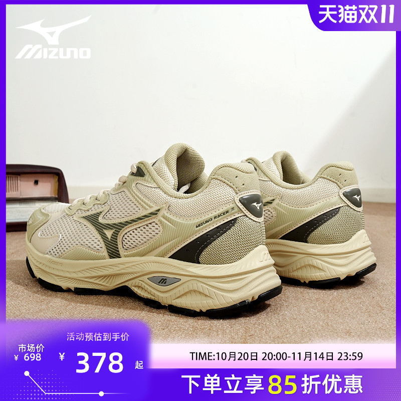 Mizuno/美津浓 Racer s 西湖龙井春夏款跑步鞋耐磨透气男鞋运动鞋