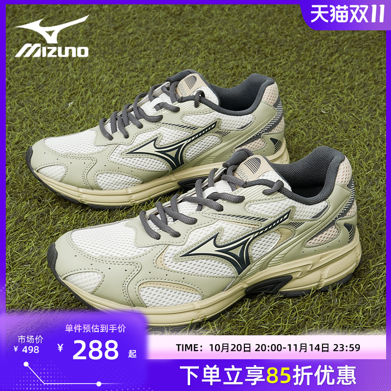 Mizuno美津浓 SPEED 2K 复古减震耐磨透气跑步鞋厚底休闲鞋男女鞋