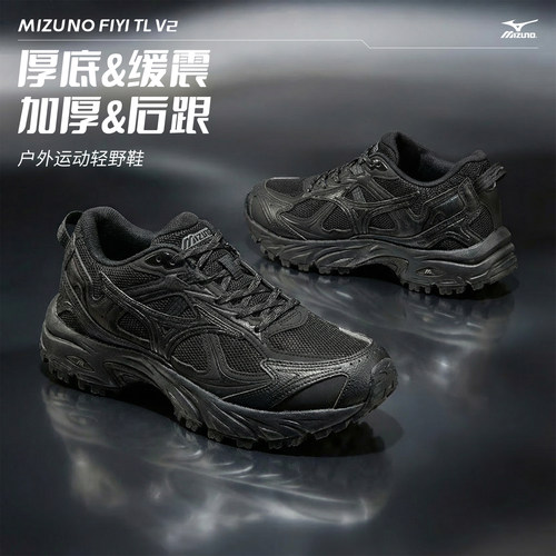 Mizuno/美津浓FIYITLV2跑步鞋