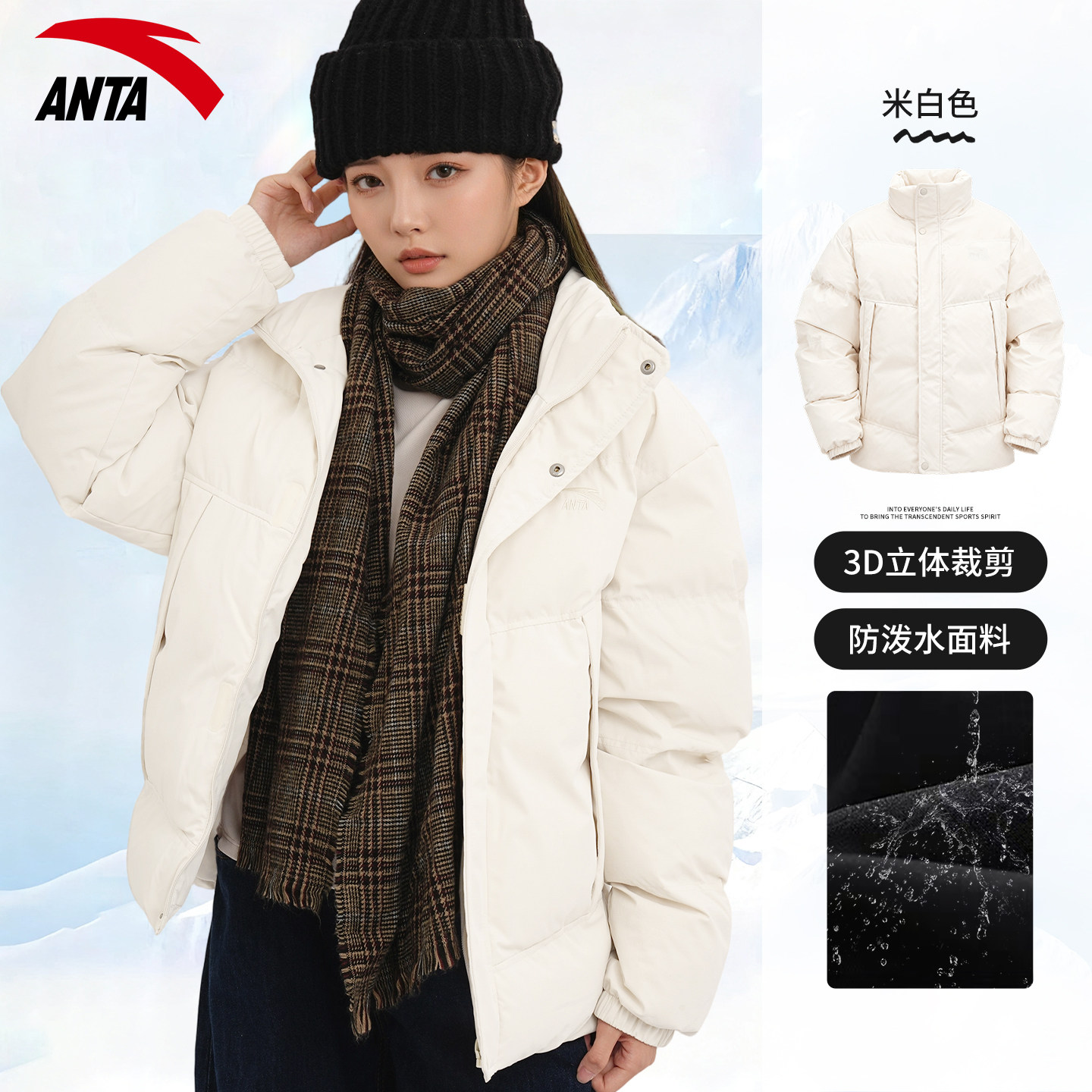 安踏棉服女款2025冬季新款面包服