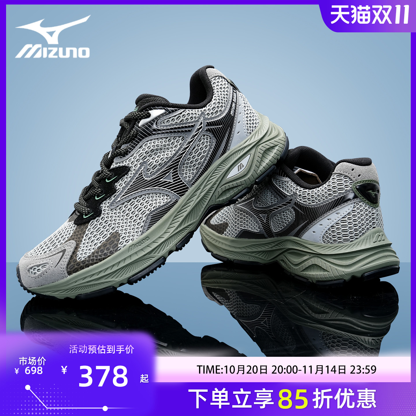 Mizuno/美津浓 Racer S 春夏跑步鞋绿野仙踪防滑耐磨男女鞋跑步鞋