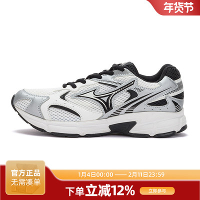 Mizuno/美津浓 Speed 2k 男女同款老爹鞋防滑耐磨复古运动休闲鞋