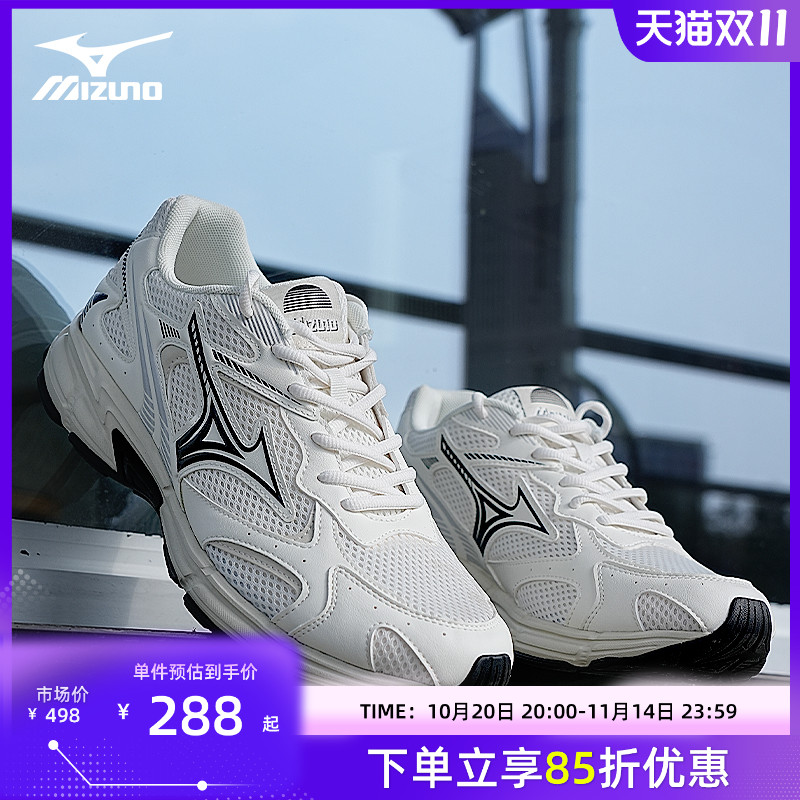 Mizuno美津浓Speed2K跑步鞋