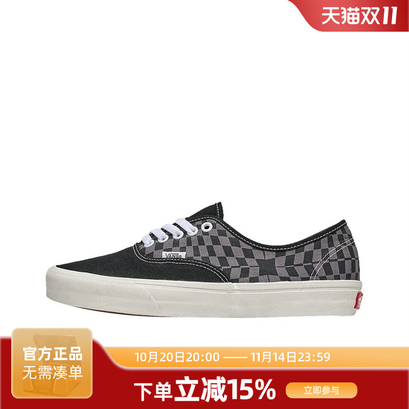 Vans范斯官方正品 Authentic 经典棋盘格低帮休闲鞋舒适百搭男鞋