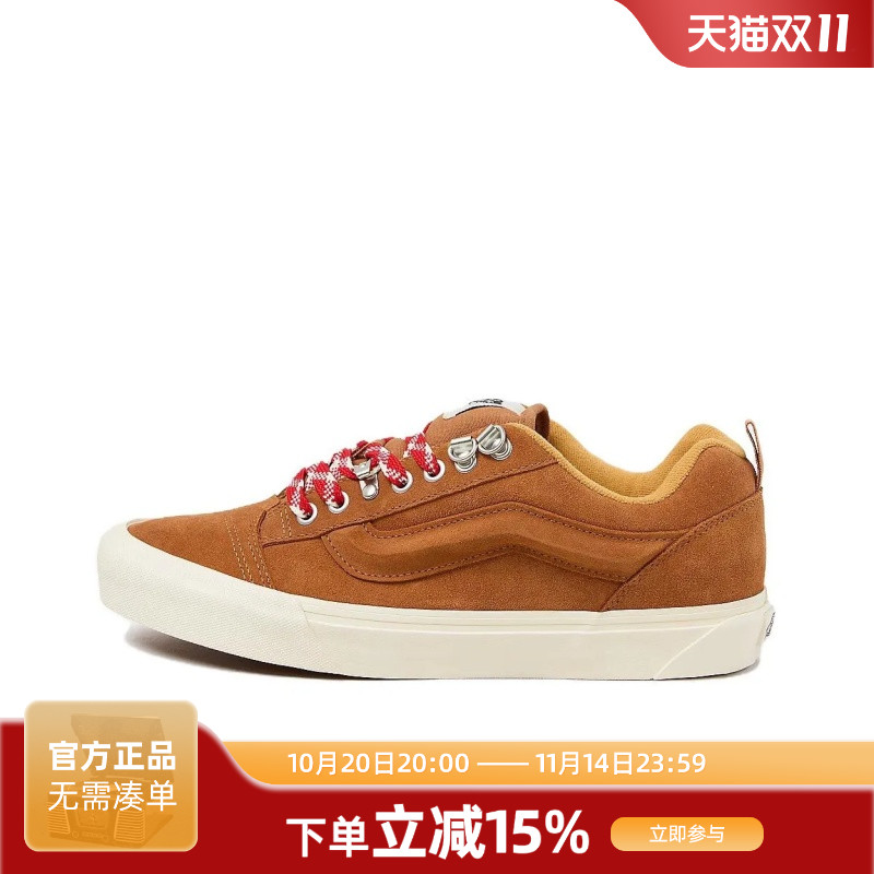 Vans/范斯Knu Skool美式复古经典百搭低帮通勤男鞋板鞋运动休闲鞋